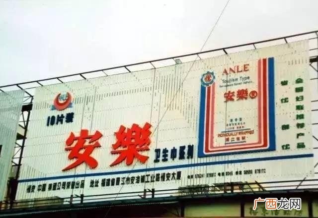 关于卫生巾的创业计划书,创业卫生巾怎么搞