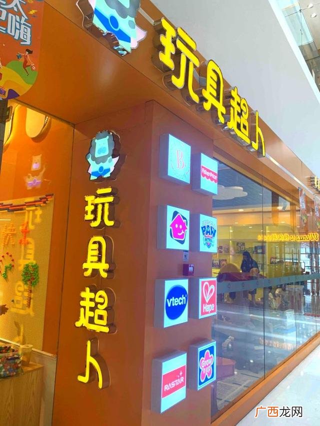 儿童玩具品牌连锁店加盟,儿童玩具加工代理加盟