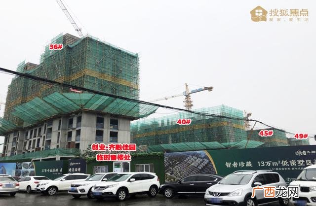 创业齐融家园位置 创业齐融佳园位置怎么样
