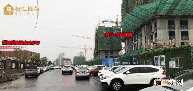 创业齐融家园位置 创业齐融佳园位置怎么样