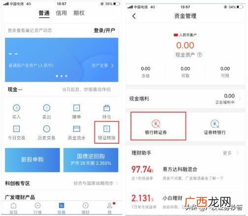 为什么我开通不了创业板 为什么我买不了创业板
