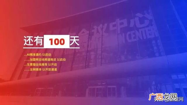 2020年加盟展会,上海创业加盟展览会2020