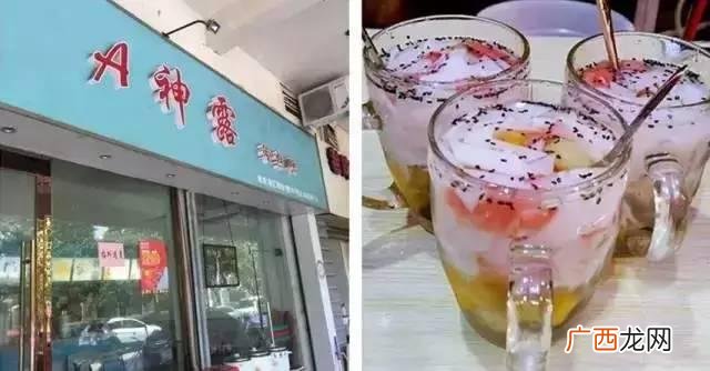 冷饮店预计市场占有率 绵绵冰创业计划书范文