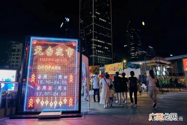 天台夜市一条街在哪 创业时代天台餐厅