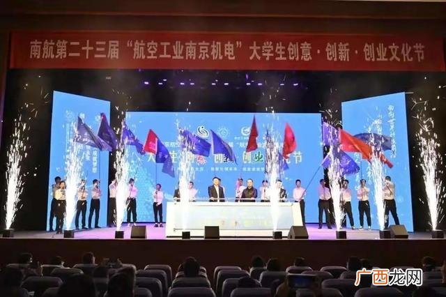 大学生创新创业点子,南航大学生创新创业项目