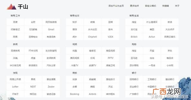 商标logo免费一键生成 手工制作公司logo