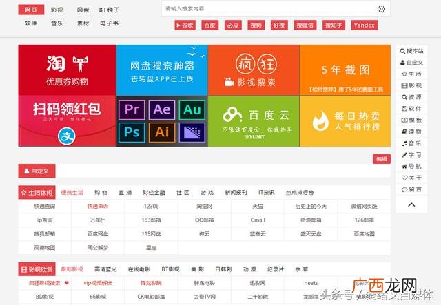 商标logo免费一键生成 手工制作公司logo