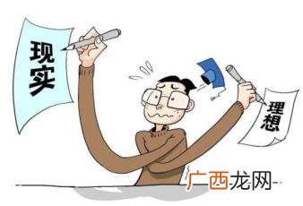 千万不要卖房创业 卖房子创业