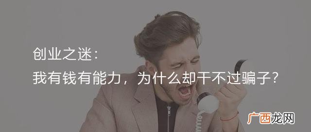 创业团队的优势和缺点 自恋创业者有什么优劣势