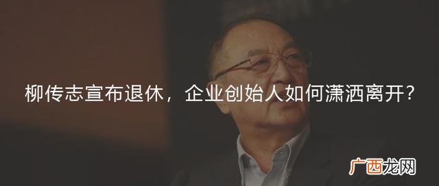 创业团队的优势和缺点 自恋创业者有什么优劣势