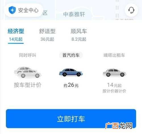 代驾简短宣传语 那个代驾公司比较挣钱