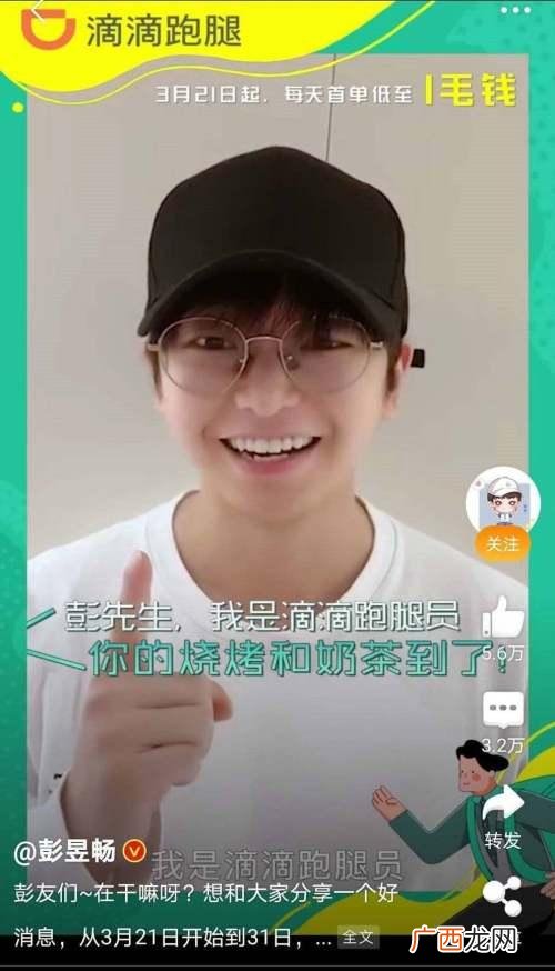 代驾简短宣传语 那个代驾公司比较挣钱