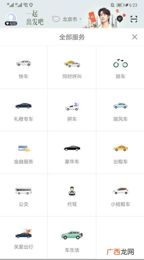 代驾简短宣传语 那个代驾公司比较挣钱