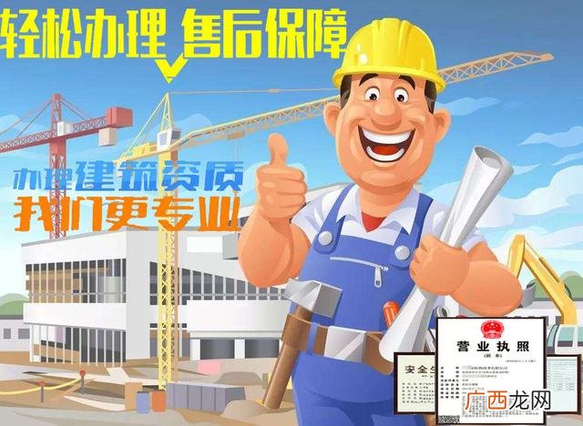 三级资质需要条件,建筑装饰装修三级资质怎么办理
