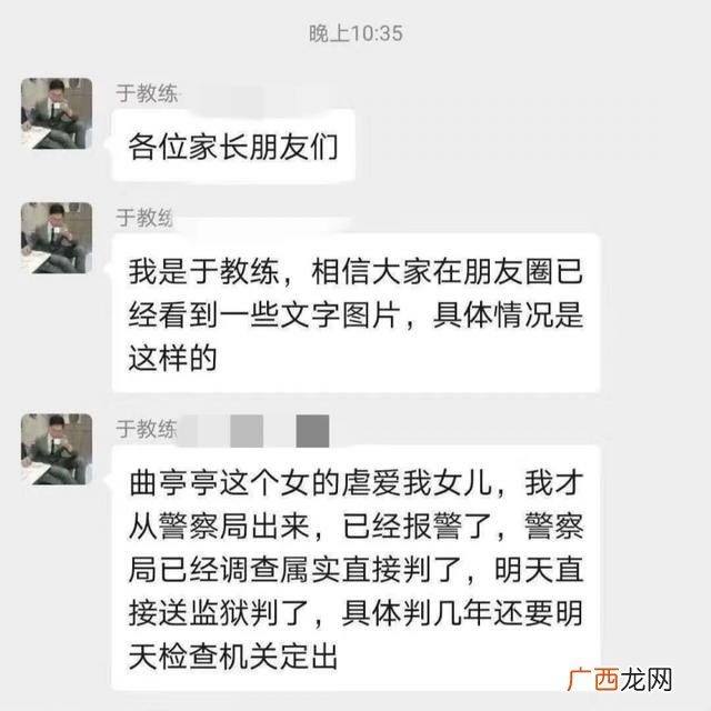 创业农场属于哪个市,佳木斯到创业农场火车