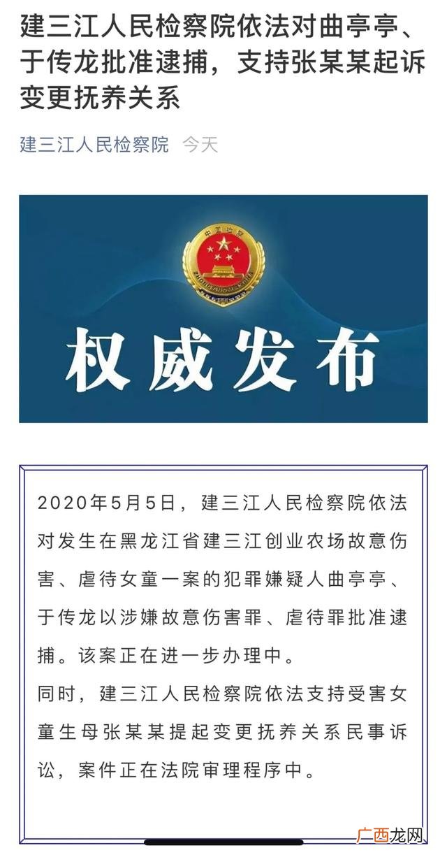 创业农场属于哪个市,佳木斯到创业农场火车
