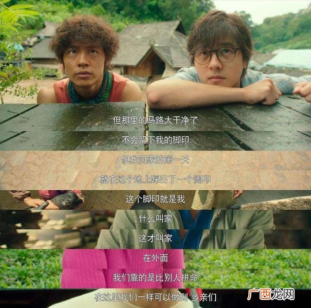 创业时代谁演的,创业时代结局是谁赢了