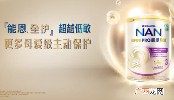 国产十大放心奶粉品牌都有哪些?中国十大放心奶粉品牌排行
