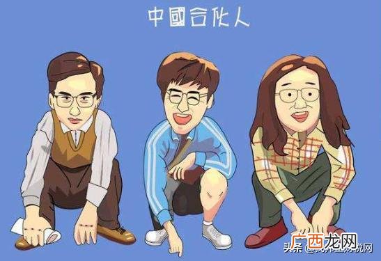 合伙做生意怎么办理营业执照,两人合伙办厂营业执照怎么办