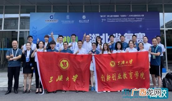 创新创业大赛作品展示 中国高校创新创业大赛