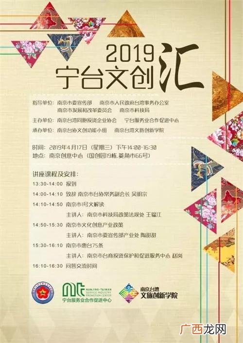 创业资助认定哪里有卖 台胞创业补助