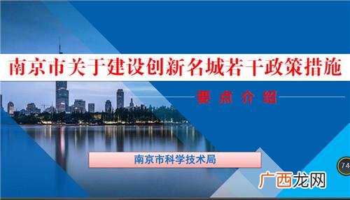 创业资助认定哪里有卖 台胞创业补助