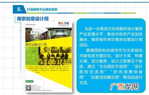 创业资助认定哪里有卖 台胞创业补助
