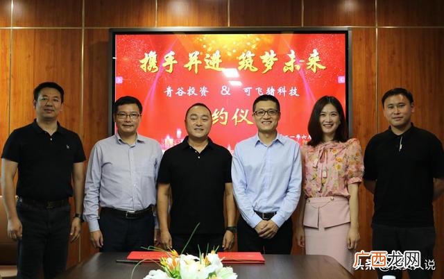 免费找投资人平台有哪些,如何寻找投资方