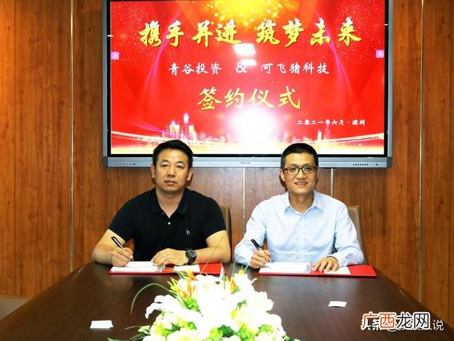 免费找投资人平台有哪些,如何寻找投资方