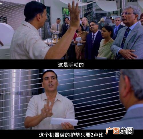 印度合伙人最后娶了谁 印度创业卫生巾电影