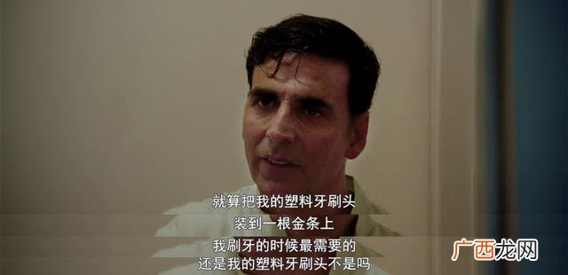 印度合伙人最后娶了谁 印度创业卫生巾电影