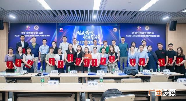 创业培训师资格证 创业培训讲师证