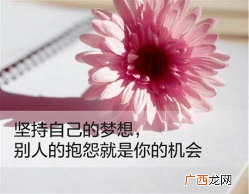 创业感言励志,创业奋斗励志的句子说说心情