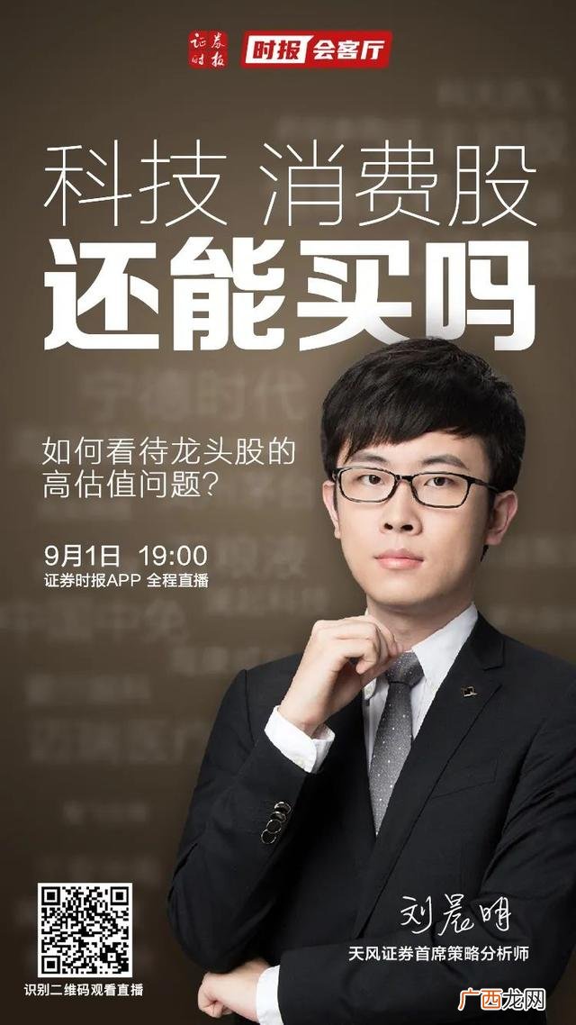 创业板排队名单,创业板注册制第二批上市名单