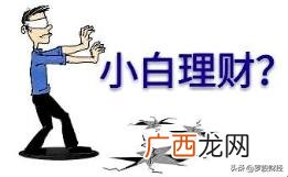 2万投资什么最赚钱 投资理财是怎么赚钱的