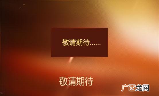 cf财富值活动没有了吗 财富中国网站打不开