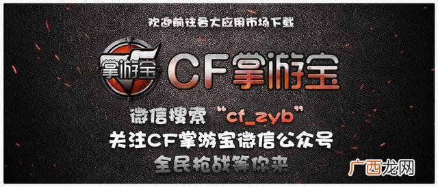 cf财富值活动没有了吗 财富中国网站打不开