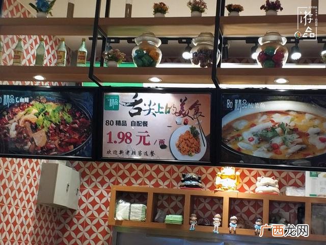 大米先生快餐店,大米先生加盟官网