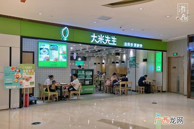 大米先生快餐店,大米先生加盟官网