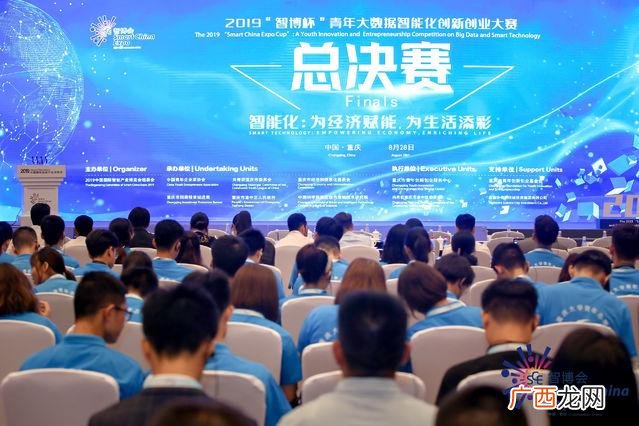 中国创新创业大赛官网 创业接单平台