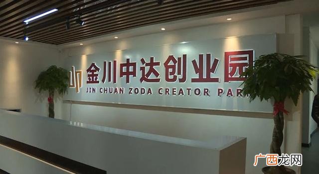创业园 厦门创业的