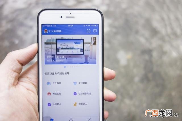 个人所得税怎么扣,最新个人所得税2021税率表