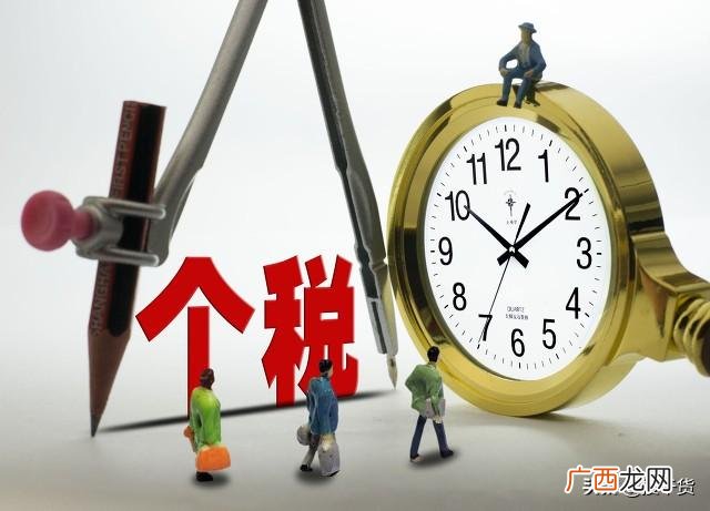 个人所得税怎么扣,最新个人所得税2021税率表