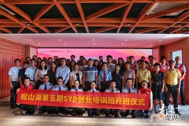 syb教材的十步是什么 syb创业十步内容