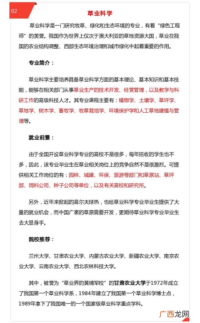 包装工程技术男女比例 包装工程技术好就业吗