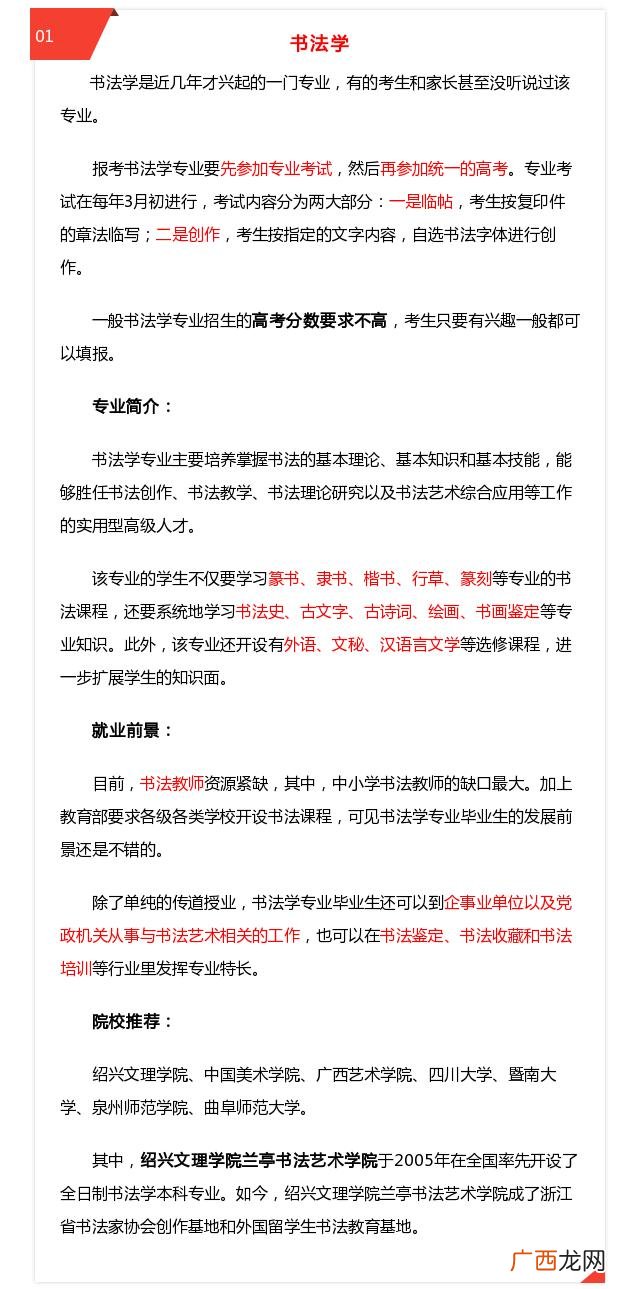 包装工程技术男女比例 包装工程技术好就业吗