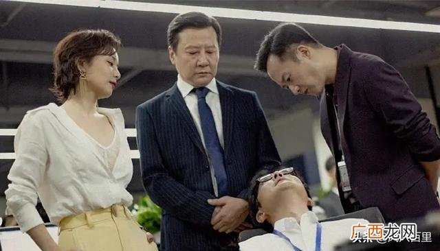 余欢水魏总三人结局,余欢水结局