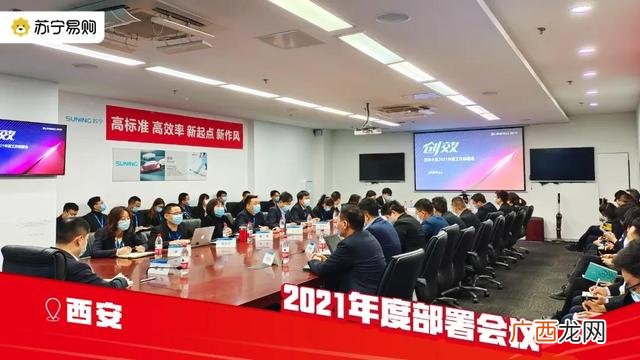 2021陕西国际科技创新创业博览会,2021中国加盟产业博览会