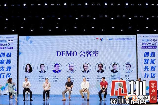 创业之星4.0第一名攻略 创业之星玩法