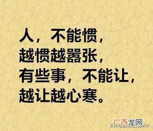 创业史读书笔记每章节,创业史每章概括50字365
